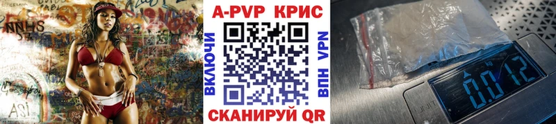 Alfa_PVP VHQ Кемерово