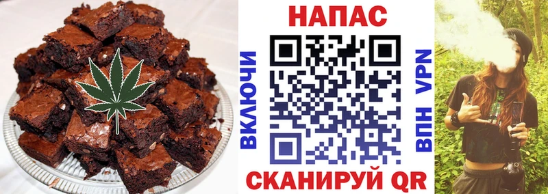 Cannafood марихуана Кемерово