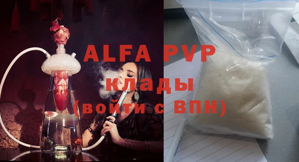МДМА Богородск