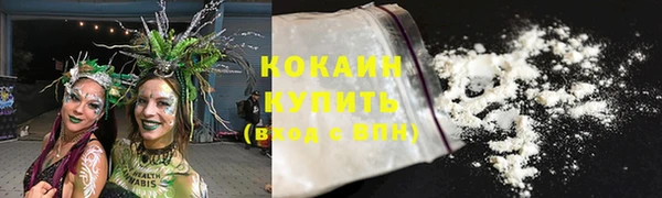 мяу мяу кристалл Богородицк