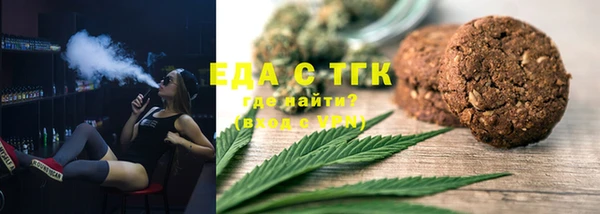меф VHQ Богданович
