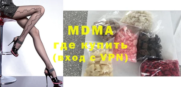 мяу мяу кристалл Богородицк