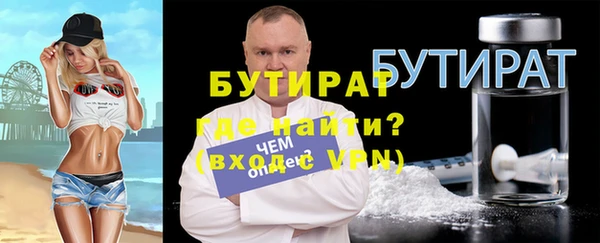 мяу мяу кристалл Богородицк