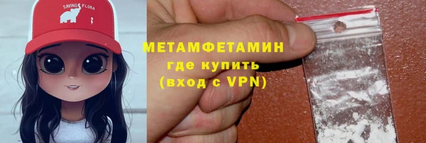 меф VHQ Богданович