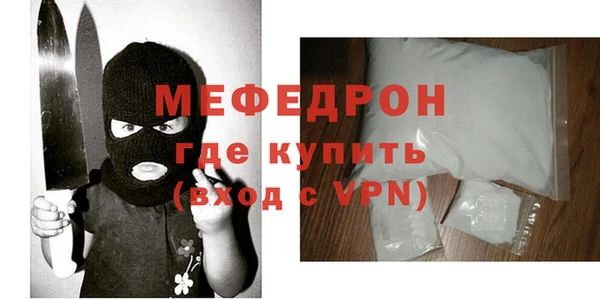 меф VHQ Богданович