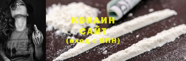 мяу мяу кристалл Богородицк
