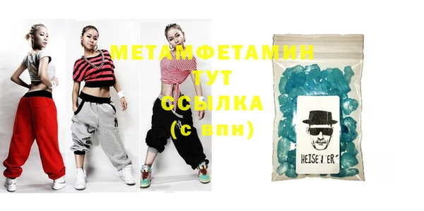 мяу мяу кристалл Богородицк