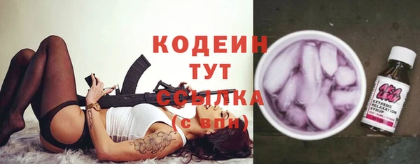 МДМА Богородск
