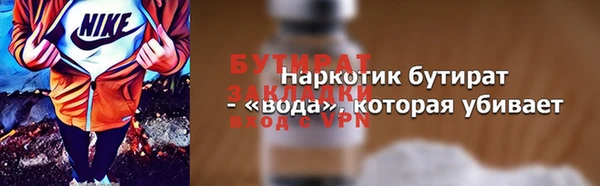 МДМА Богородск