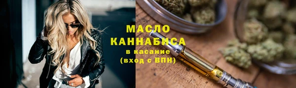 меф VHQ Богданович