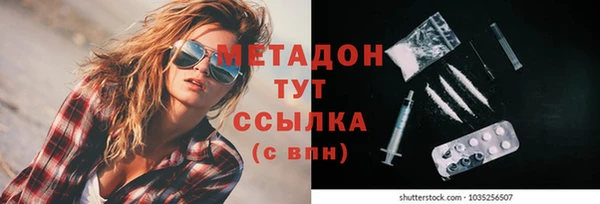 МДМА Богородск