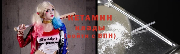 МДМА Богородск