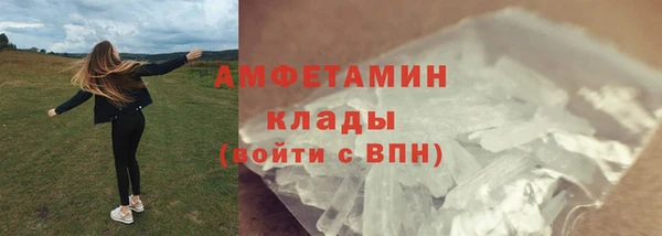мяу мяу кристалл Богородицк