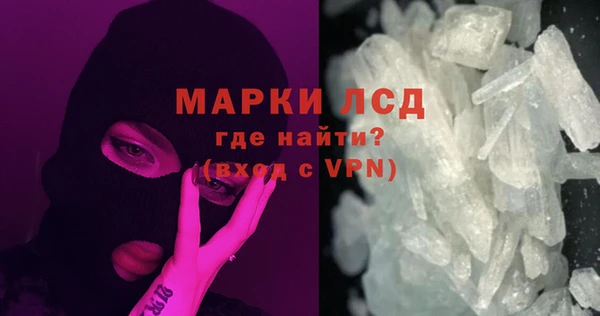 мяу мяу кристалл Богородицк