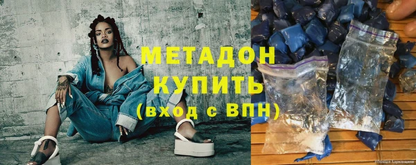 мяу мяу кристалл Богородицк