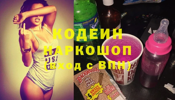 мяу мяу кристалл Богородицк