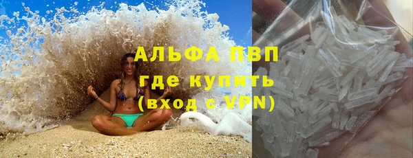 мяу мяу кристалл Богородицк