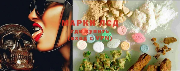 мяу мяу кристалл Богородицк