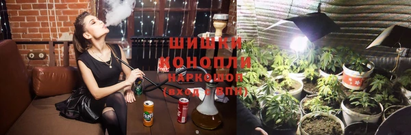 МДМА Богородск