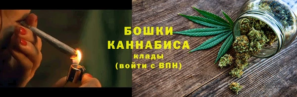 МДМА Богородск