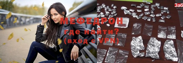 МДМА Богородск