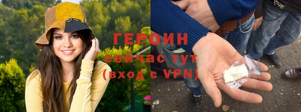 МДМА Богородск