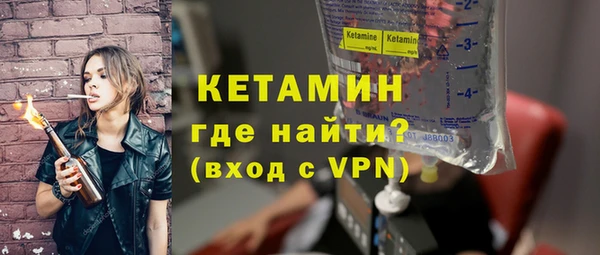 мяу мяу кристалл Богородицк