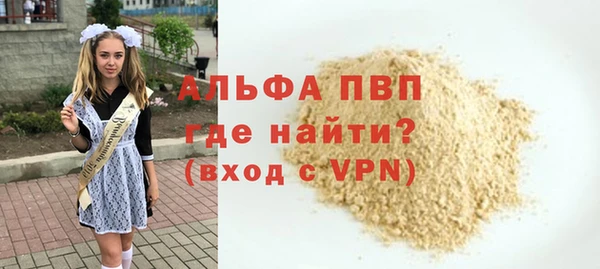 меф VHQ Богданович