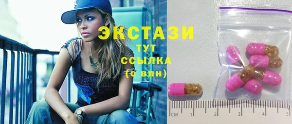 мяу мяу кристалл Богородицк