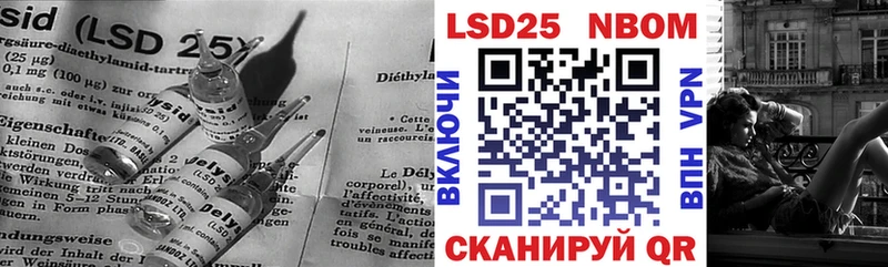 ЛСД экстази кислота  Кемерово 