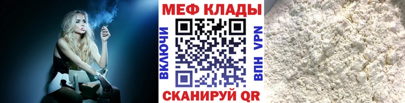 блэк спрут ссылки  Кемерово  Меф VHQ 