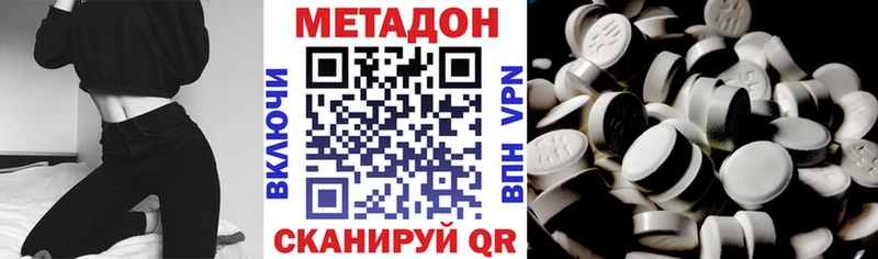 где можно купить наркотик  Кемерово  блэк спрут   МЕТАДОН methadone 