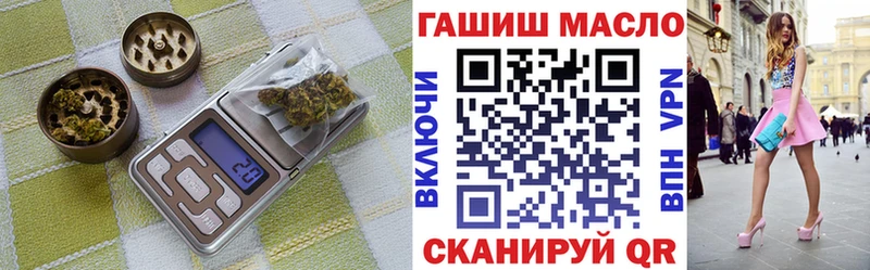 mega рабочий сайт  Кемерово  Дистиллят ТГК THC oil 